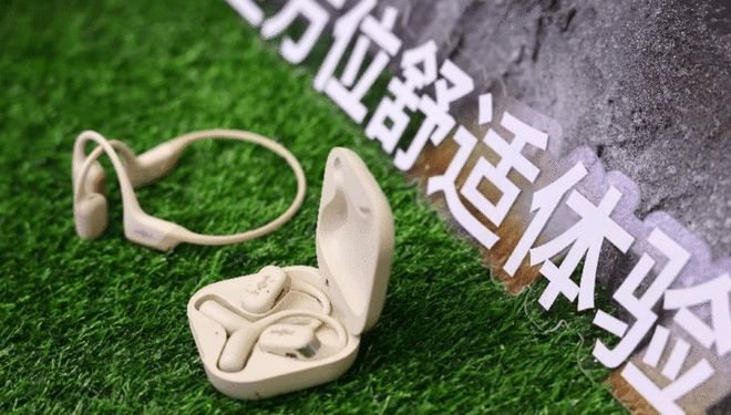 必威Shokz韶音携OpenSwim Pro亮相AWE 2024(图3) 必威Shokz韶音携OpenSwim Pro亮相AWE 2024(图3)
