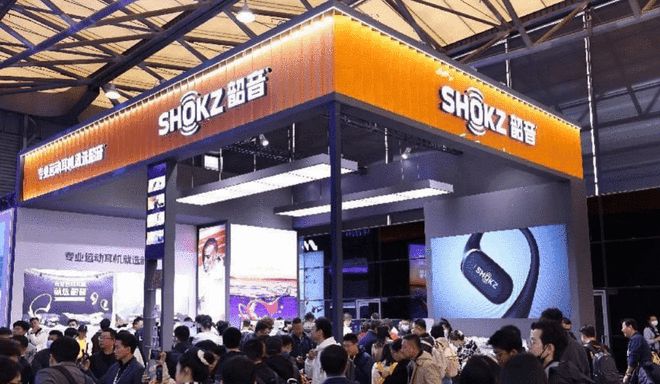 必威Shokz韶音携OpenSwim Pro亮相AWE 2024(图1) 必威Shokz韶音携OpenSwim Pro亮相AWE 2024(图1)