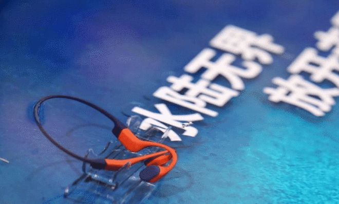 必威Shokz韶音携OpenSwim Pro亮相AWE 2024(图2) 必威Shokz韶音携OpenSwim Pro亮相AWE 2024(图2)